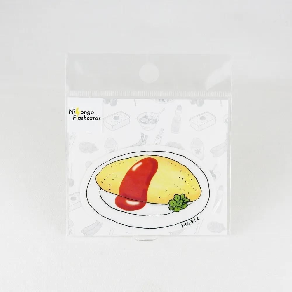 <img class='new_mark_img1' src='https://img.shop-pro.jp/img/new/icons20.gif' style='border:none;display:inline;margin:0px;padding:0px;width:auto;' />FREE STYLE - NihongoFlashcards / M025
