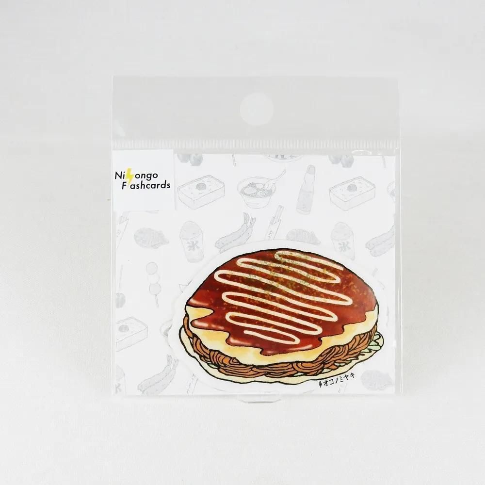 <img class='new_mark_img1' src='https://img.shop-pro.jp/img/new/icons20.gif' style='border:none;display:inline;margin:0px;padding:0px;width:auto;' />FREE STYLE - NihongoFlashcards / M031