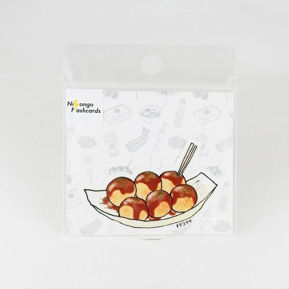 <img class='new_mark_img1' src='https://img.shop-pro.jp/img/new/icons20.gif' style='border:none;display:inline;margin:0px;padding:0px;width:auto;' />FREE STYLE - NihongoFlashcards / M034