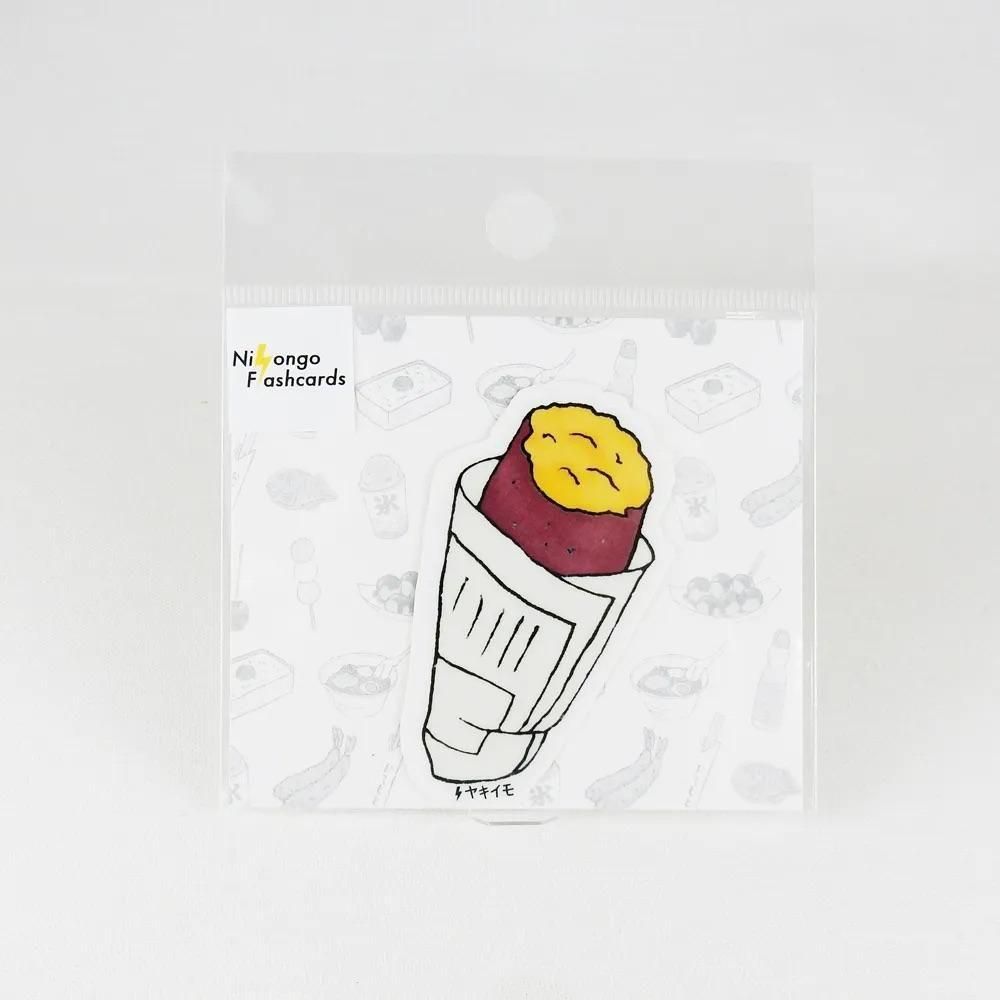 <img class='new_mark_img1' src='https://img.shop-pro.jp/img/new/icons20.gif' style='border:none;display:inline;margin:0px;padding:0px;width:auto;' />FREE STYLE - NihongoFlashcards / M035