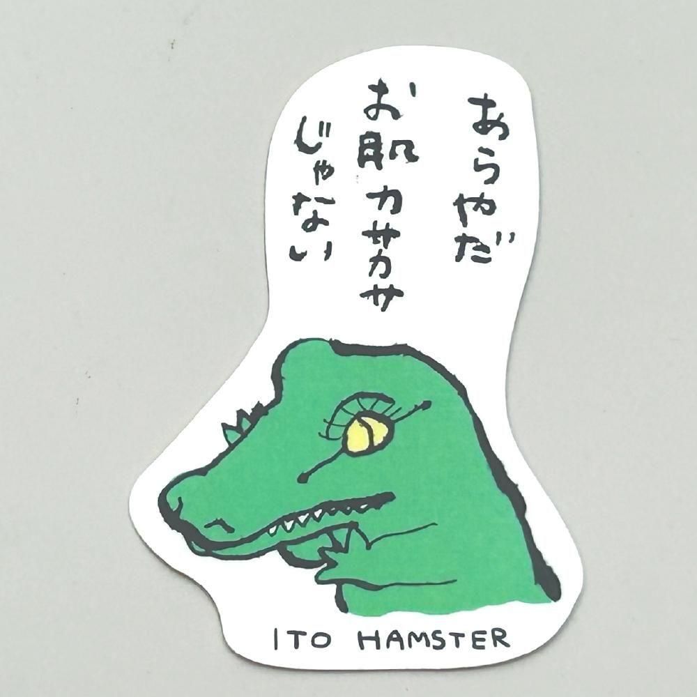 <img class='new_mark_img1' src='https://img.shop-pro.jp/img/new/icons20.gif' style='border:none;display:inline;margin:0px;padding:0px;width:auto;' />FREE STYLE - ƣϥॹ / S009