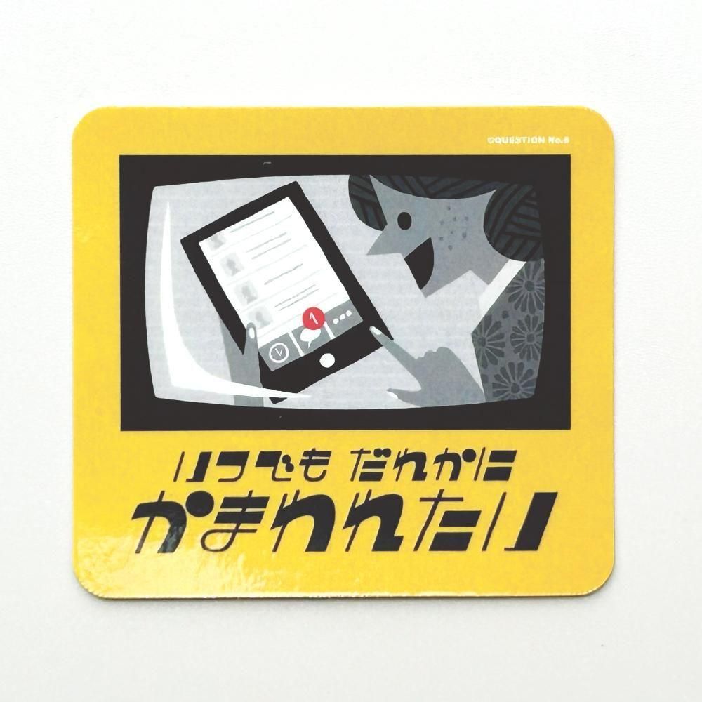 <img class='new_mark_img1' src='https://img.shop-pro.jp/img/new/icons20.gif' style='border:none;display:inline;margin:0px;padding:0px;width:auto;' />FREE STYLE - QUESTION NO.6 / M015
