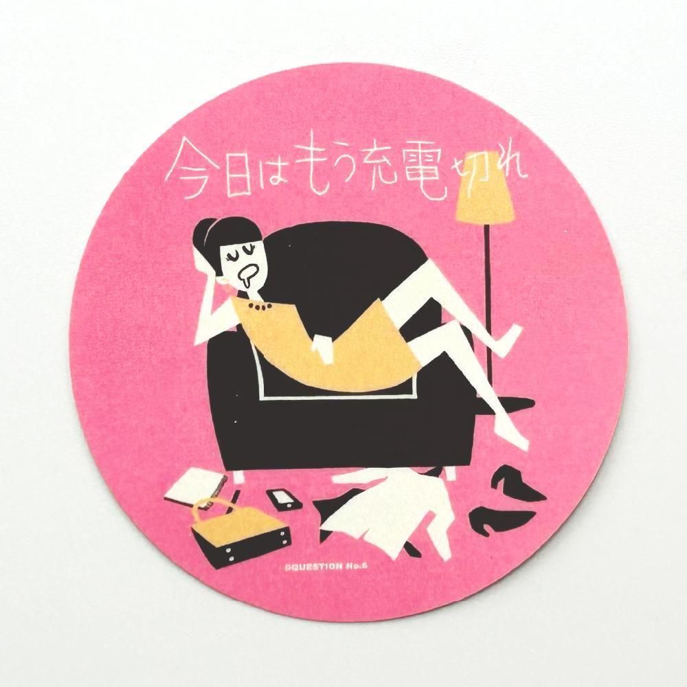 <img class='new_mark_img1' src='https://img.shop-pro.jp/img/new/icons20.gif' style='border:none;display:inline;margin:0px;padding:0px;width:auto;' />FREE STYLE - QUESTION NO.6 / M023