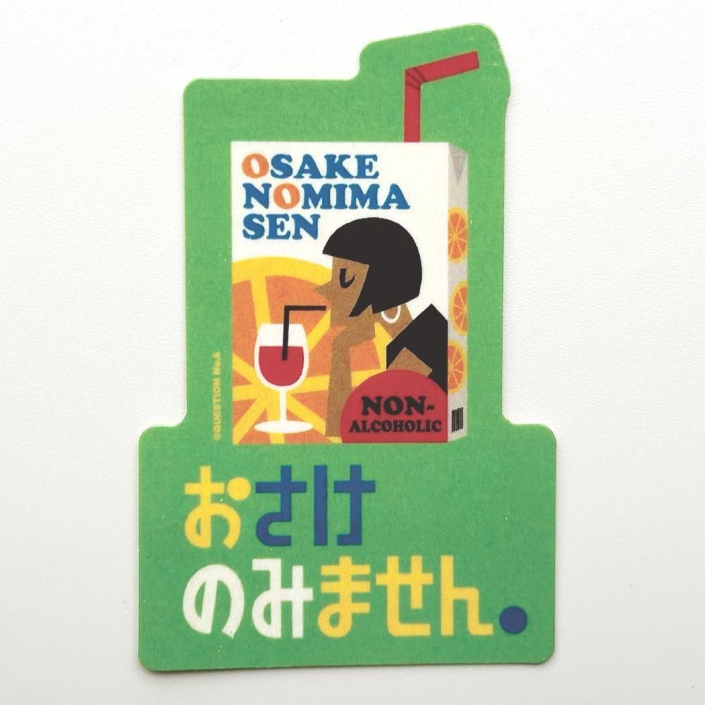 <img class='new_mark_img1' src='https://img.shop-pro.jp/img/new/icons20.gif' style='border:none;display:inline;margin:0px;padding:0px;width:auto;' />FREE STYLE - QUESTION NO.6 / M025