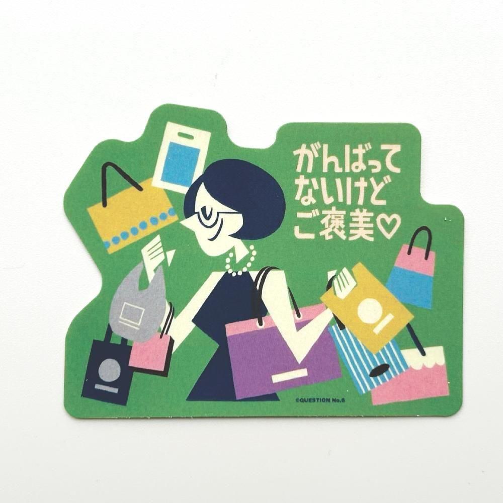 <img class='new_mark_img1' src='https://img.shop-pro.jp/img/new/icons20.gif' style='border:none;display:inline;margin:0px;padding:0px;width:auto;' />FREE STYLE - QUESTION NO.6 / M001
