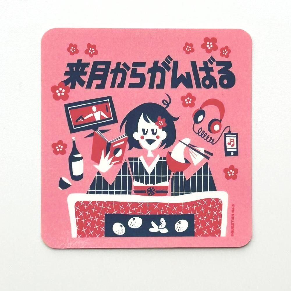 <img class='new_mark_img1' src='https://img.shop-pro.jp/img/new/icons20.gif' style='border:none;display:inline;margin:0px;padding:0px;width:auto;' />FREE STYLE - QUESTION NO.6 / M016