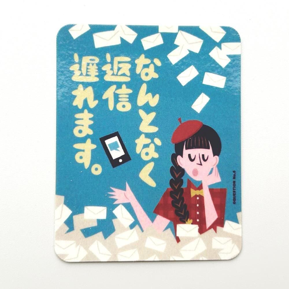 <img class='new_mark_img1' src='https://img.shop-pro.jp/img/new/icons20.gif' style='border:none;display:inline;margin:0px;padding:0px;width:auto;' />FREE STYLE - QUESTION NO.6 / M017