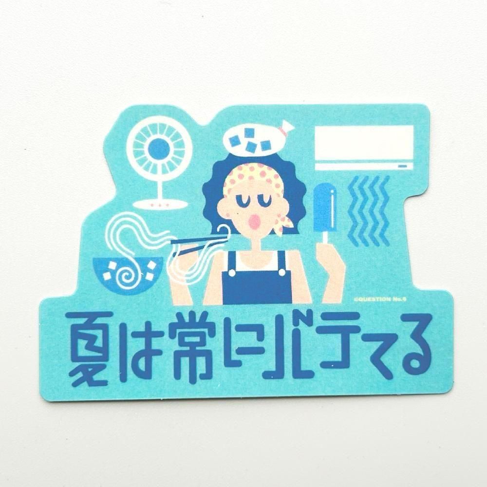 <img class='new_mark_img1' src='https://img.shop-pro.jp/img/new/icons20.gif' style='border:none;display:inline;margin:0px;padding:0px;width:auto;' />FREE STYLE - QUESTION NO.6 / M024