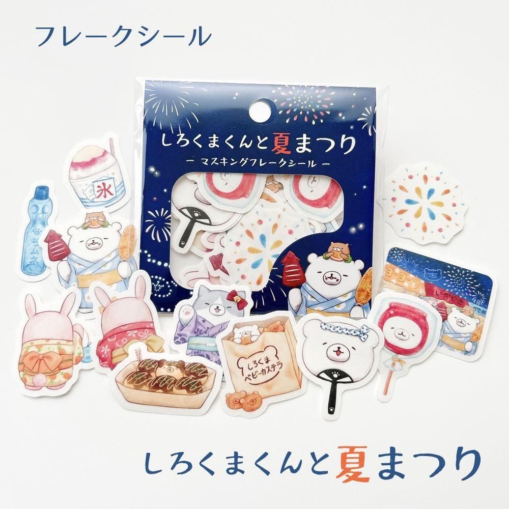 <img class='new_mark_img1' src='https://img.shop-pro.jp/img/new/icons15.gif' style='border:none;display:inline;margin:0px;padding:0px;width:auto;' />Shiratama.-ե졼-ޤβƤޤĤ