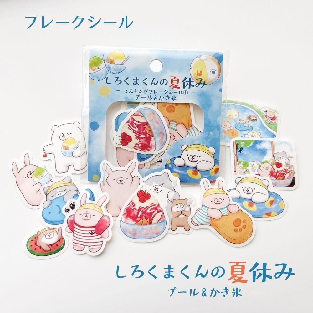 <img class='new_mark_img1' src='https://img.shop-pro.jp/img/new/icons15.gif' style='border:none;display:inline;margin:0px;padding:0px;width:auto;' />Shiratama.-ե졼-ޤβƵ٤ߣ