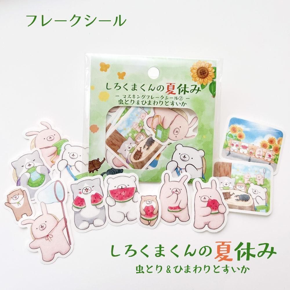 <img class='new_mark_img1' src='https://img.shop-pro.jp/img/new/icons15.gif' style='border:none;display:inline;margin:0px;padding:0px;width:auto;' />Shiratama.-ե졼-ޤβƵ٤2