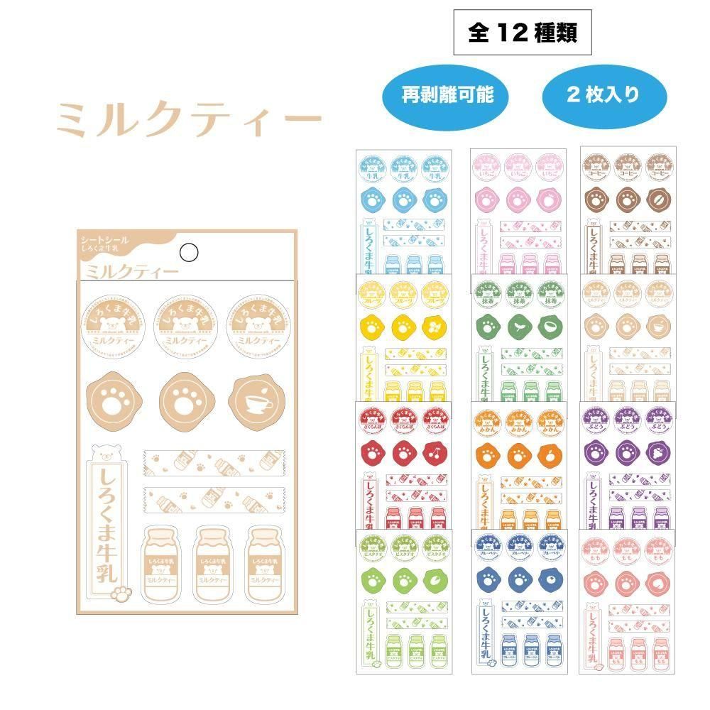 <img class='new_mark_img1' src='https://img.shop-pro.jp/img/new/icons15.gif' style='border:none;display:inline;margin:0px;padding:0px;width:auto;' />Shiratama.-ȥ-ߥ륯ƥ
