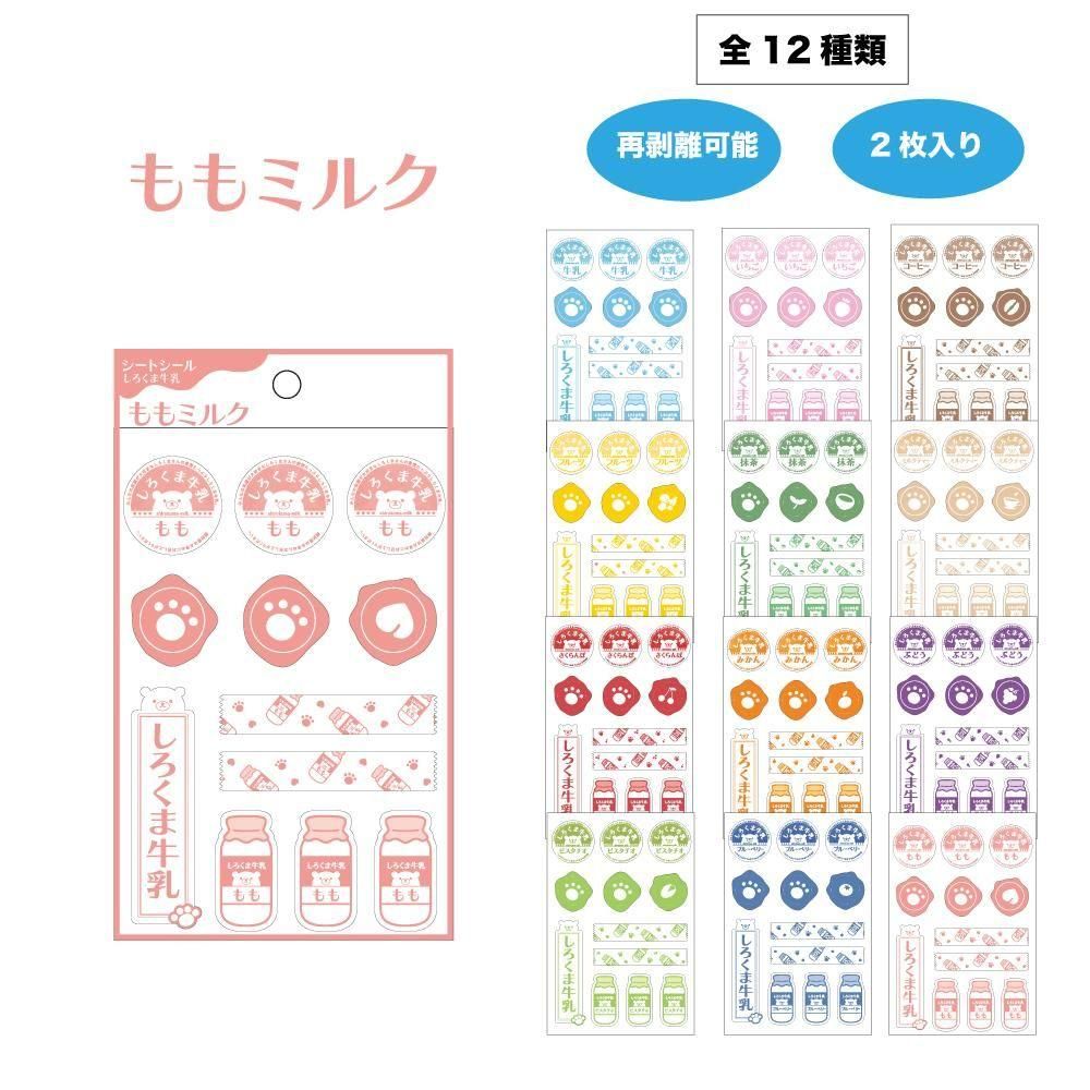 <img class='new_mark_img1' src='https://img.shop-pro.jp/img/new/icons15.gif' style='border:none;display:inline;margin:0px;padding:0px;width:auto;' />Shiratama.-ȥ-ߥ륯