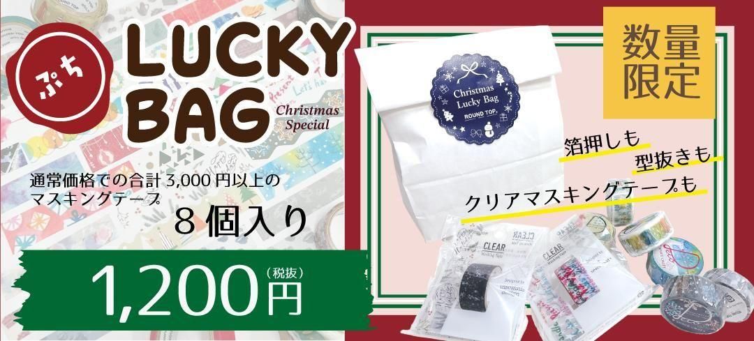 ROUND TOP｜ONLINE SHOP ラウンドトップ オンラインショップ