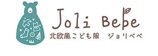 ڹҶο͵ JoliBebe(٥) 