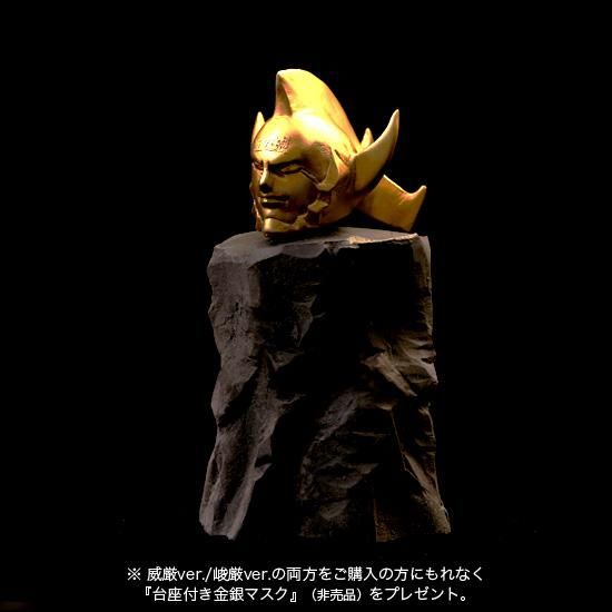 悪魔将軍(悪) 峻厳 アニメver. - フィギュアメーカー スパイスシード