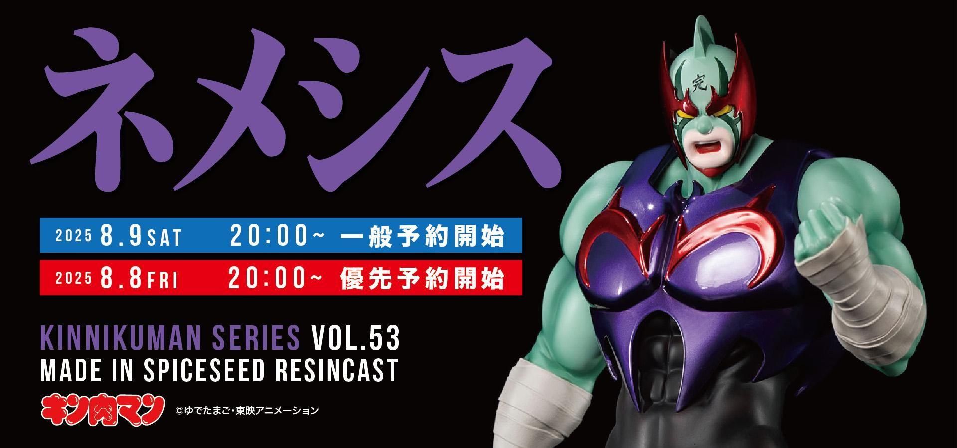 ※値下不可　スパイスシード　ガンマン　レジン ガンマン SpiceSeed キン肉マン - メルカリ