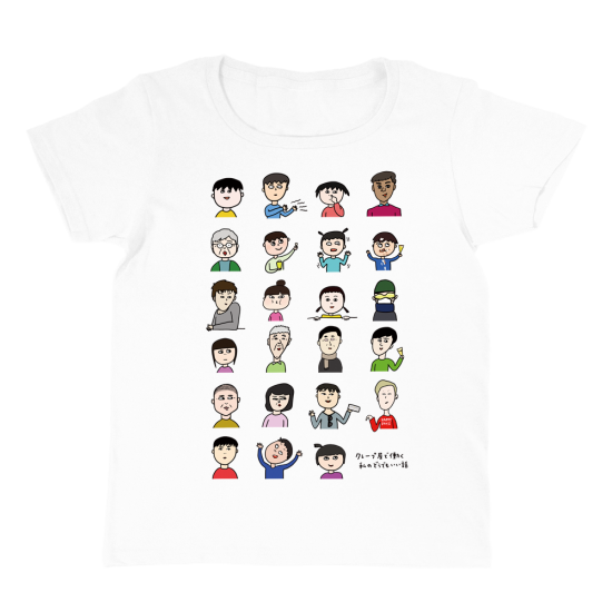 Tシャツ クレープ屋で働く私のどうでもいい話vol 1 プラス ただまひろのみせ