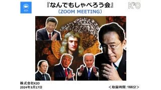 『なんでもしゃべろう会』DVD（2023年11月12日）（瓊音倶楽部会員限定）