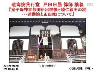 DVD - ぬなとショップ｜フルーツガーリック、姫川薬石通販