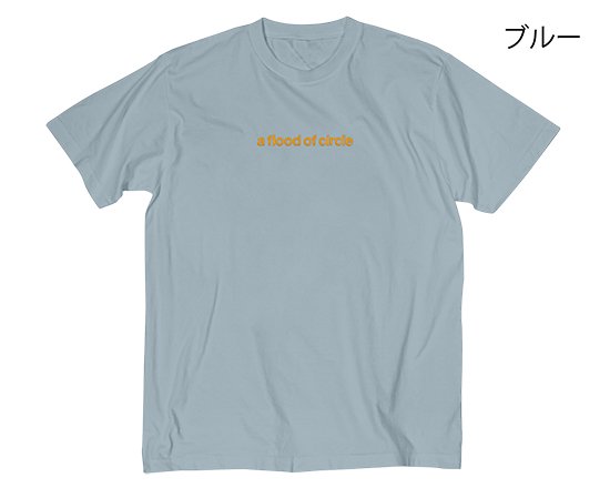 【I'M FREE 2022】ロゴ刺繍Tシャツ - グッズ番長ナベちゃんのAFOC購買部