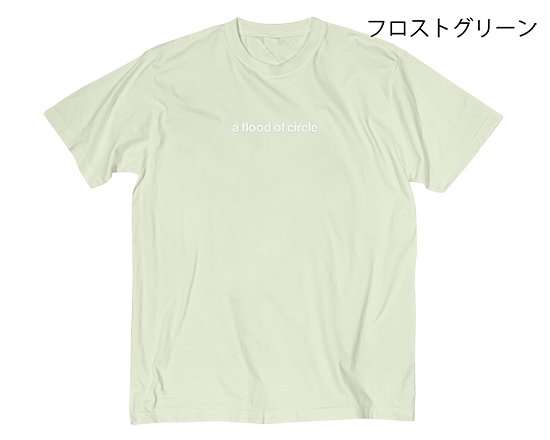 I'M FREE 2022】ロゴ刺繍Tシャツ - グッズ番長ナベちゃんのAFOC購買部