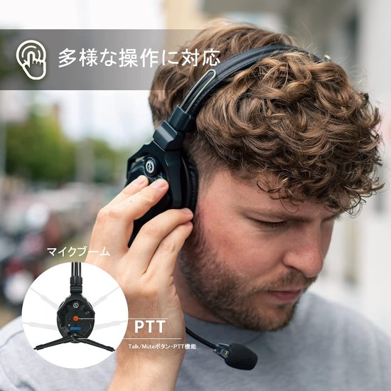 Solidcom C1 Pro - HUB8S(8-person headset + 1station)【ノイズ