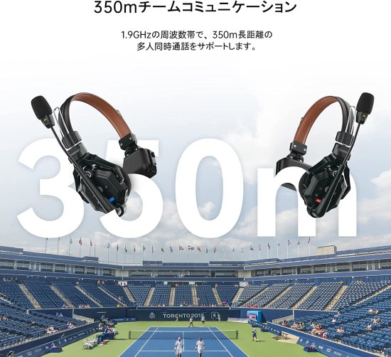 Solidcom C1 Pro - HUB8S(8-person headset + 1station)【ノイズ