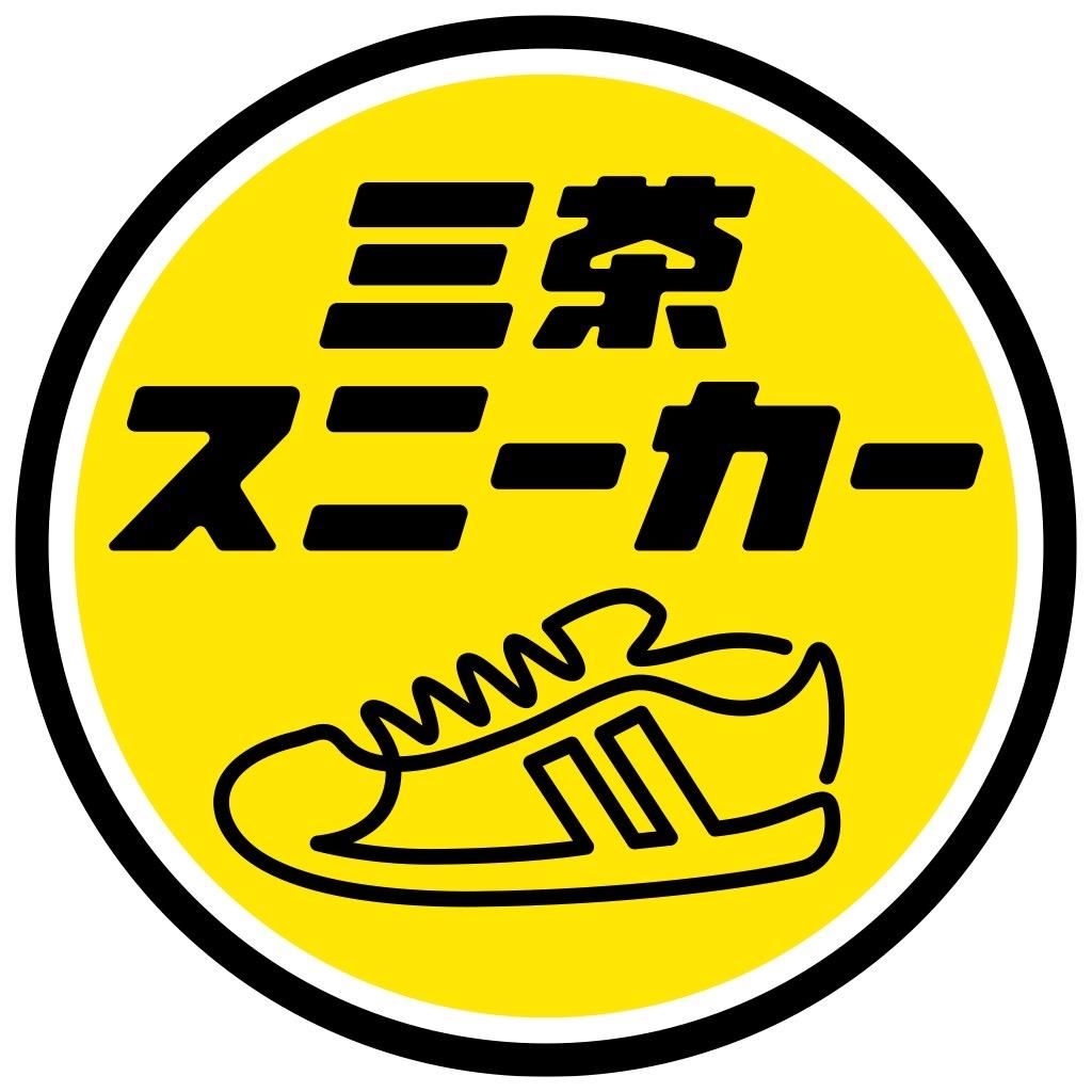 ご確認ください！）在庫状況の表示 - 三茶スニーカー by CROSSPLAY