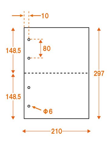 ミシン目入り用紙を販売】 A4サイズ 2分割 4穴 白紙 を安く販売 | 用紙