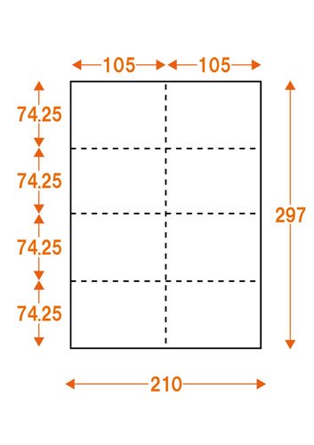 ミシン目入り用紙を販売】 A4サイズ 8分割 穴なし 白紙 厚口 を安く