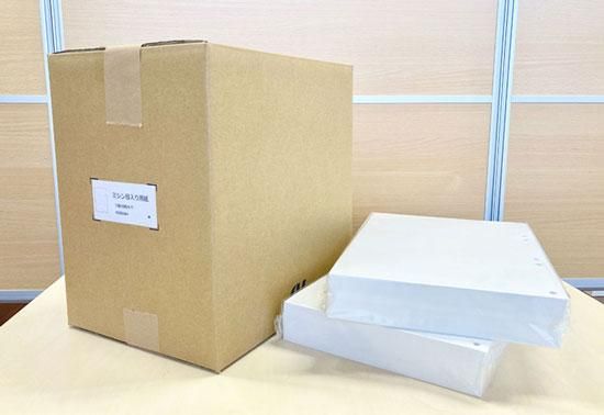 ミシン目入り用紙を販売】 JAMA・JAPIA EDI標準帳票 現品票 L(A4