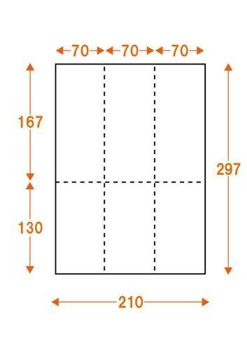 ミシン目入り用紙を販売】 JAMA・JAPIA EDI標準帳票用 一品一葉 (A4