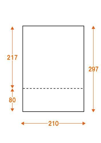 ミシン目入り用紙を販売】 A4サイズ 2分割 (下8センチ切り離し) 白紙