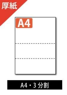 ߥ : 3ʬ ݸݸԾ  A4