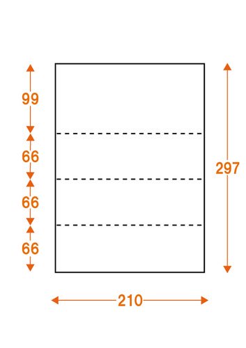 ミシン目入り用紙を販売】 A4サイズ 4分割 穴なし 白紙 を安く販売