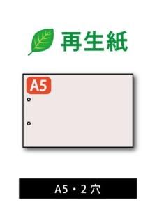 A5ѻ :  ʬʤ 2  A5