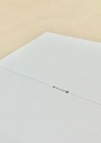 往復はがき 用紙 特厚口 200×148mm を安く販売 | 用紙屋アケボノ 往復はがき 用紙 特厚口 200×148mm を安く販売 | 用紙屋アケボノ
