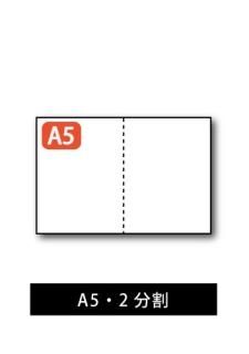 往復はがき 用紙 特厚口 200×148mm を安く販売 | 用紙屋アケボノ