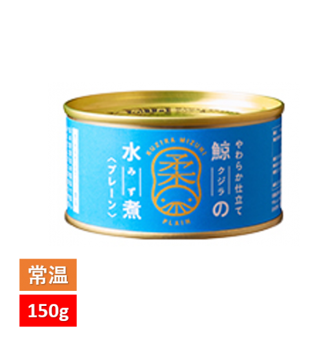 鯨の水煮 宮城のうまいもの発信 いしのまき元気いちばonlineshop 鯨の水煮 宮城のうまいもの発信 いしのまき元気いちばonlineshop