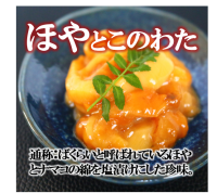 萌江ちゃんの勝手に ほや商品 おすすめランキング 宮城のうまいもの発信 いしのまき元気いちばonlineshop 萌江ちゃんの勝手に ほや商品 おすすめランキング 宮城のうまいもの発信 いしのまき元気いちばonlineshop