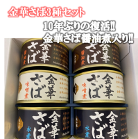宮城のうまいもの発信 いしのまき元気いちばonlineshop 宮城のうまいもの発信 いしのまき元気いちばonlineshop