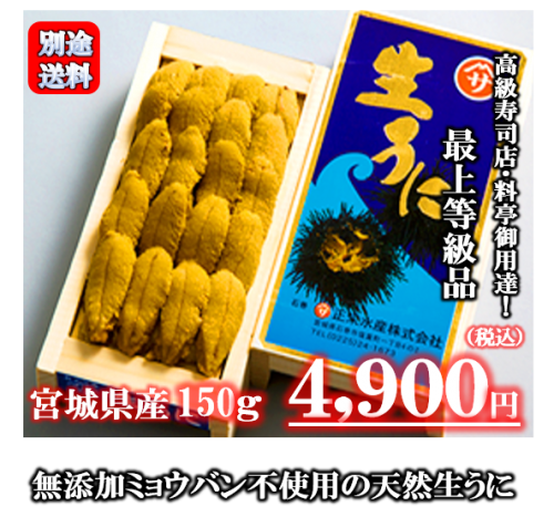 莫久来 ばくらい 1 706円 税込 冷凍 赤ホヤ と なまこの腸 このわた の塩辛 これがクセになる 牡蠣のリッチフレーク 700円 税込 常温 新商品 一度食べたらやみつきになります ライオン様専用 最上等級生うに 板 150g 莫久来 ばくらい 1 706円 税込 冷凍 赤ホヤ と なまこの腸 このわた の塩辛 これがクセになる 牡蠣のリッチフレーク 700円 税込 常温 新商品 一度食べたらやみつきになります ライオン様専用 最上等級生うに 板 150g