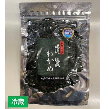 新芽わかめ　宮城県石巻産　専用 漁師さんからのおすそわけ】新芽わかめ 300g(約100g×3袋