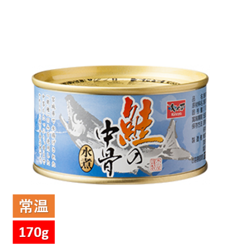 鮭の中骨水煮 宮城のうまいもの発信 いしのまき元気いちばonlineshop 鮭の中骨水煮 宮城のうまいもの発信 いしのまき元気いちばonlineshop
