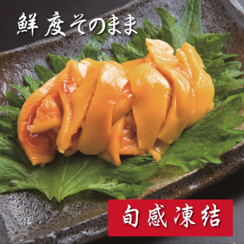 お刺身ほや 宮城のうまいもの発信 いしのまき元気いちばonlineshop お刺身ほや 宮城のうまいもの発信 いしのまき元気いちばonlineshop