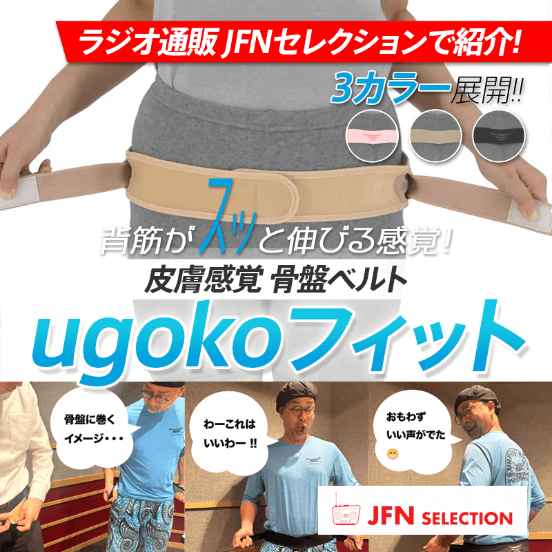洶йץ٥ugokoեå