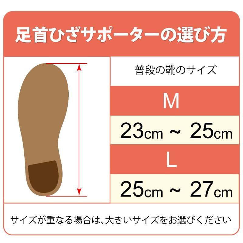 noble ノーブル　足首　アンクルサポーター　ハード　Lサイズ　26cm前後 40%OFF アンクルサポート【ベーシックライン】 - 皮膚感覚