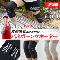 洶ХХͥܡ󥵥ݡҤѺåȡڥ֥å/饤ȥ졼