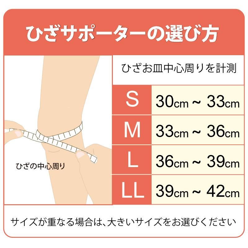 ニーレスキュークロスサポート【ブラック/グレー/ベージュ